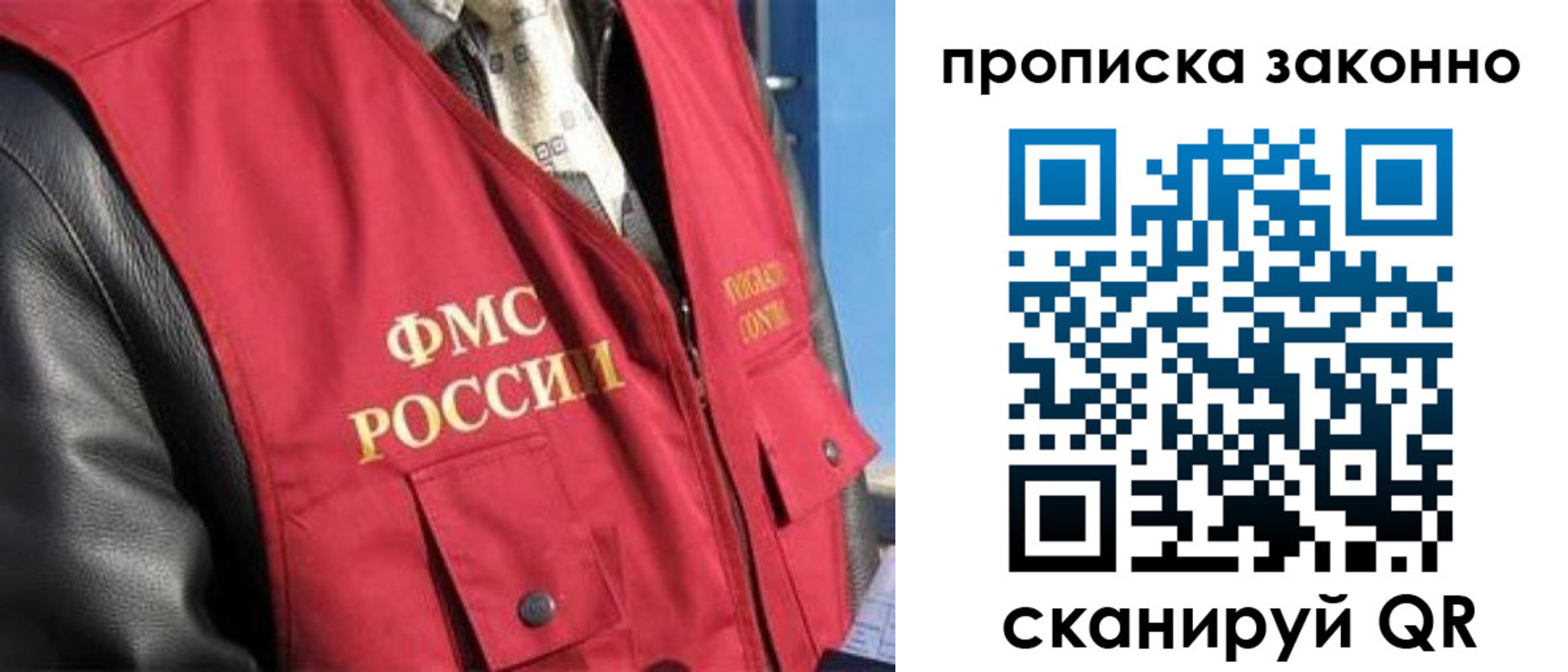 прописка для военкомата в Ковдоре