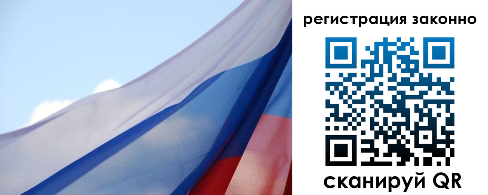 прописка ребенка в Ковдоре